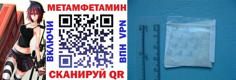 АМФЕТАМИН 97%  Купить  Сальск 