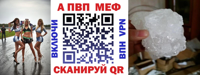Alpha-PVP кристаллы Сальск