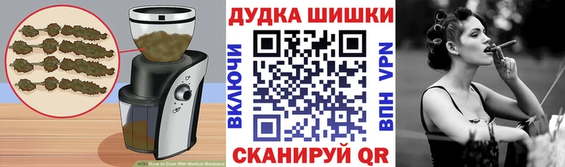 Купить Сальск Cannafood марихуана