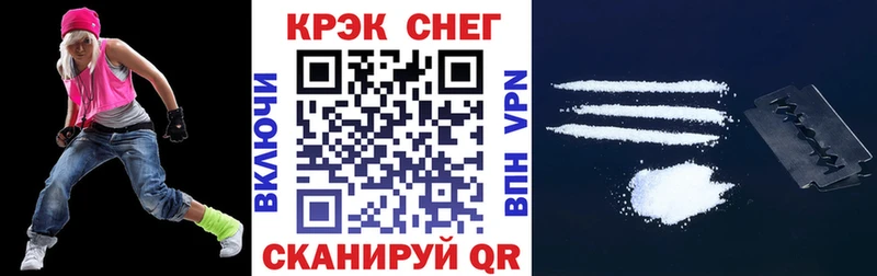 Кокаин Перу  Купить  Сальск 