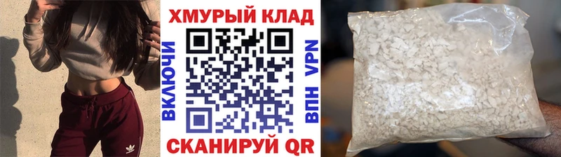 Героин белый  Купить  Сальск 