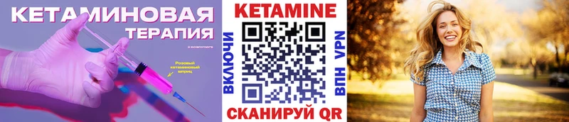 Кетамин ketamine  Купить  Сальск 