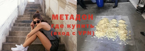 MDMA Premium VHQ Новозыбков