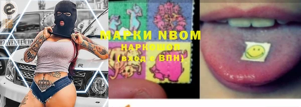 каннабис Новодвинск