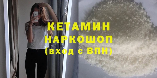 MDMA Premium VHQ Новозыбков