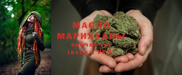 MDMA Premium VHQ Новозыбков
