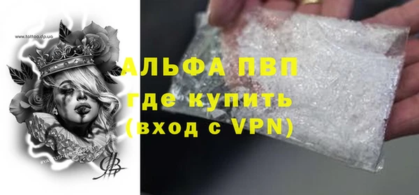 MDMA Premium VHQ Новозыбков