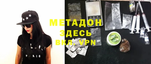 MDMA Premium VHQ Новозыбков