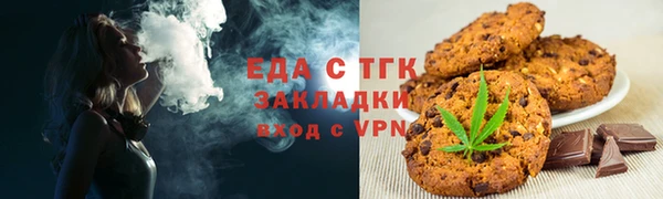 MDMA Premium VHQ Новозыбков