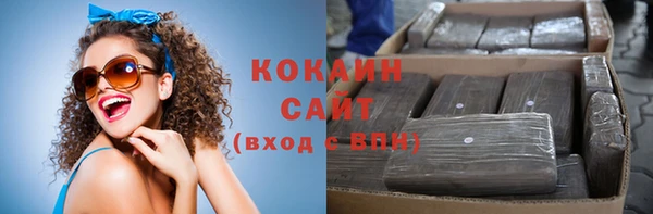 MDMA Premium VHQ Новозыбков