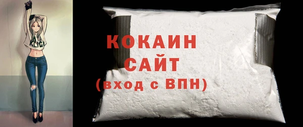 MDMA Premium VHQ Новозыбков