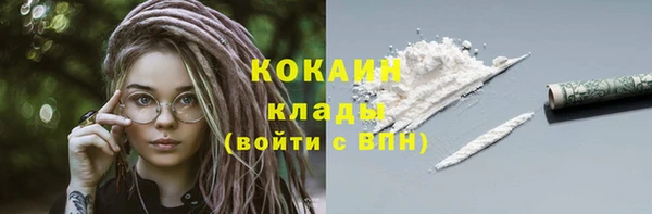 MDMA Premium VHQ Новозыбков