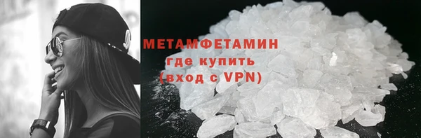 MDMA Premium VHQ Новозыбков
