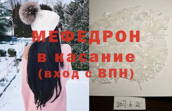 MDMA Premium VHQ Новозыбков