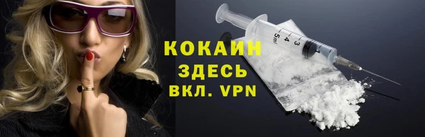MDMA Premium VHQ Новозыбков