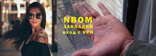 MDMA Premium VHQ Новозыбков
