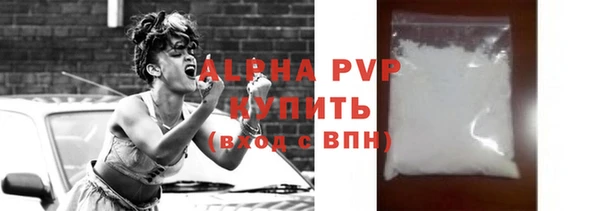 крисы Новокубанск