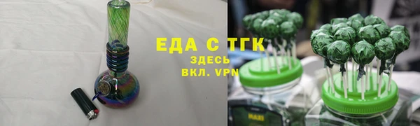 крисы Новокубанск