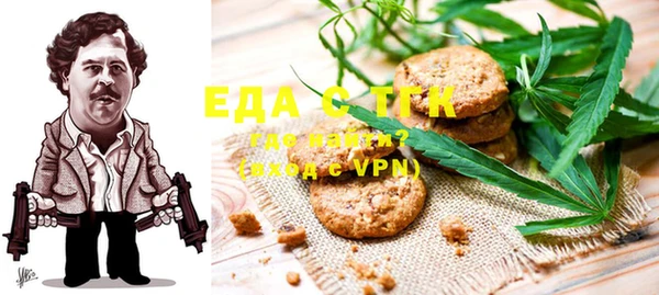 MDMA Premium VHQ Новозыбков
