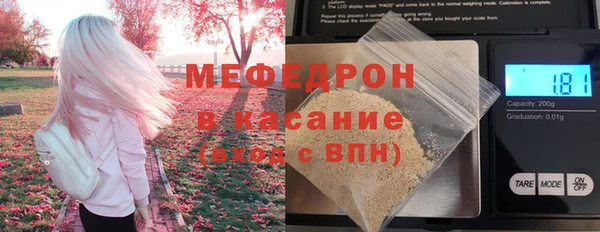 крисы Новокубанск