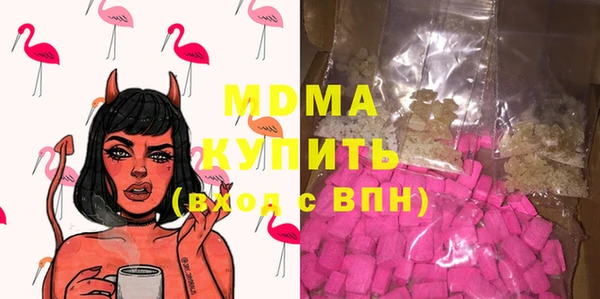 крисы Новокубанск