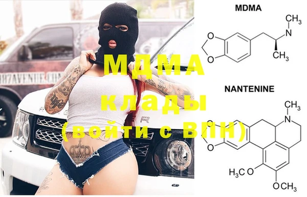 крисы Новокубанск