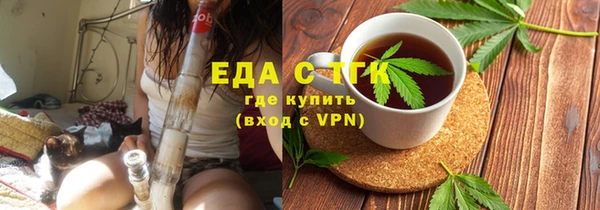 крисы Новокубанск