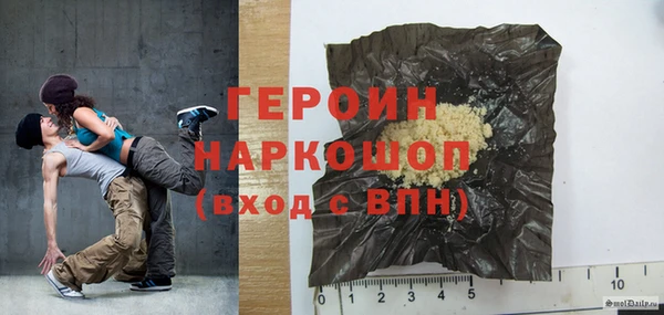 MDMA Premium VHQ Новозыбков