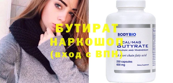 крисы Новокубанск