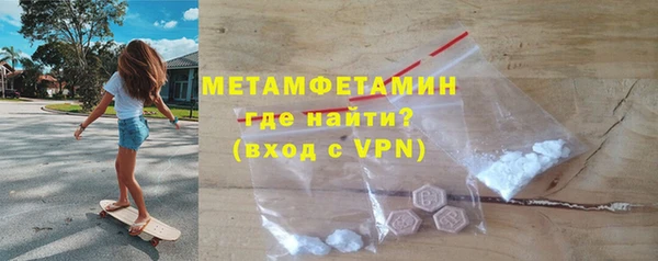 MDMA Premium VHQ Новозыбков