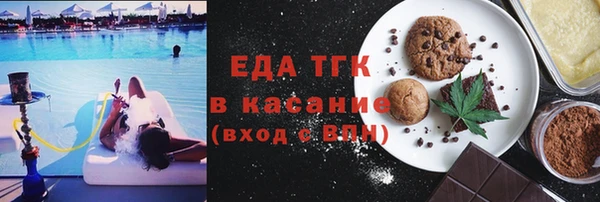 крисы Новокубанск
