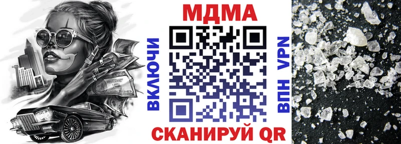 Купить  Сальск  МДМА crystal 