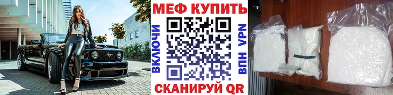 МЕФ  Сальск