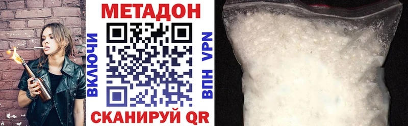 Купить  Сальск  МЕТАДОН мёд 