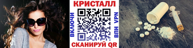 Купить где  Сальск  МЕТАМФЕТАМИН Methamphetamine 