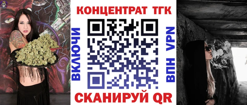 Купить  Сальск  ТГК концентрат 